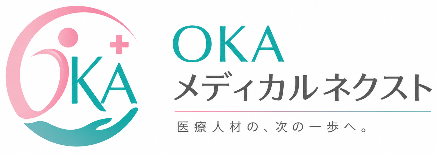 OKAメディカルネクスト ロゴ